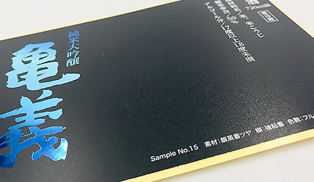 アート、コート紙